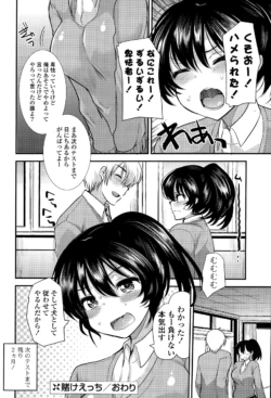 Page 194