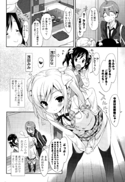 Page 212