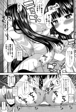 Page 199