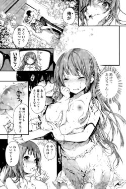 Page 161
