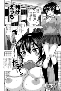 Page 179