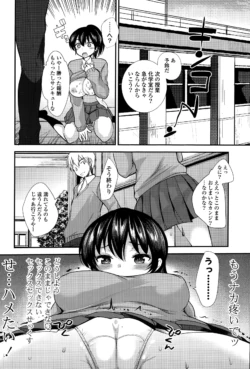Page 184
