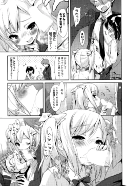 Page 213