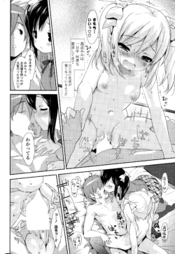 Page 216