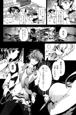 Page 136