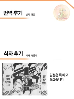 Page 207