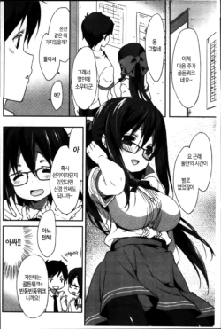Page 156