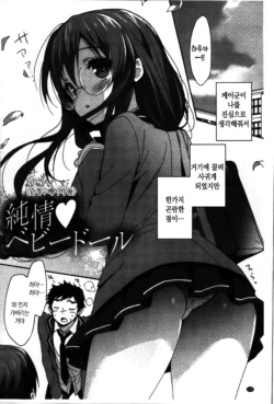 Page 134