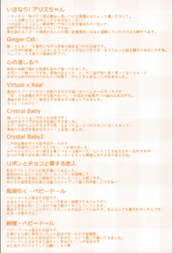 Page 205