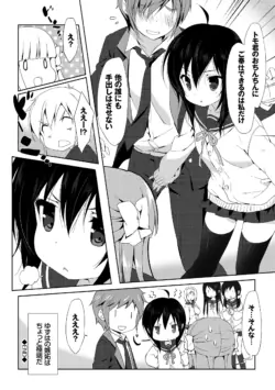 Page 191