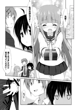 Page 190