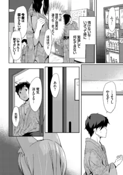Page 159