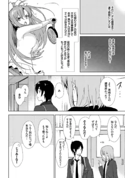 Page 193
