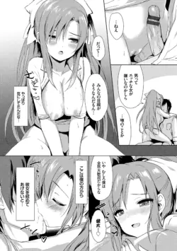 Page 197