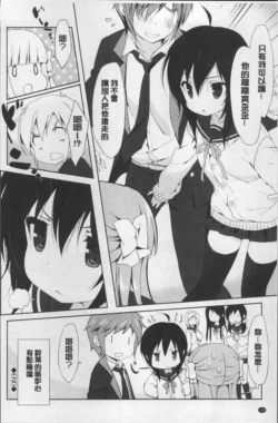 Page 193