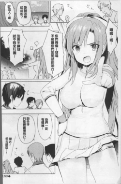 Page 203