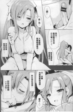 Page 199
