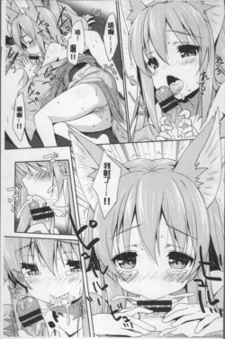 Page 164