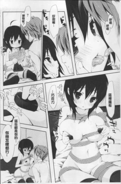 Page 181