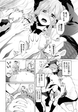 Page 284