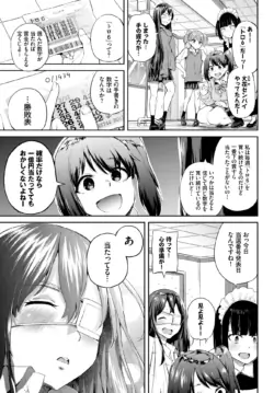 Page 383