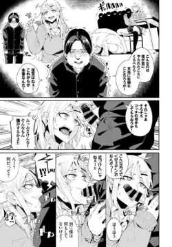 Page 301