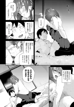 Page 192