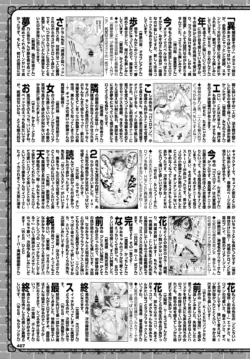 Page 392