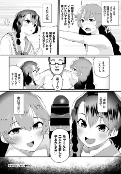 Page 256