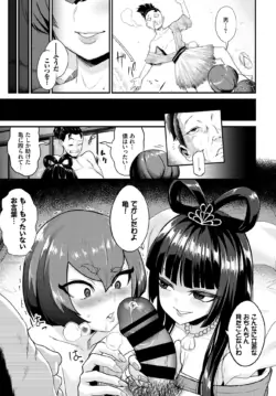 Page 259