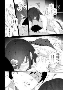 Page 194