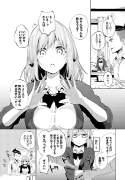 Page 279