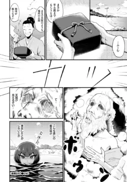Page 276