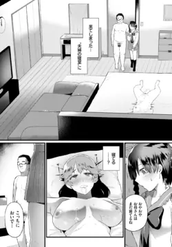 Page 247
