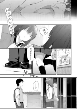 Page 205