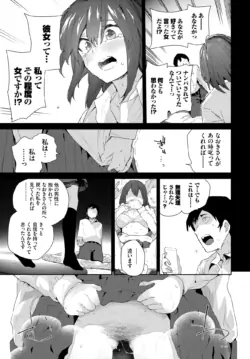 Page 191