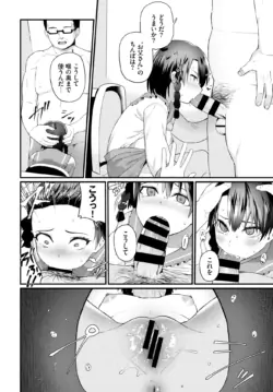 Page 244
