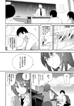 Page 186