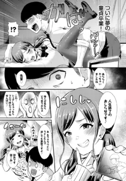 Page 343