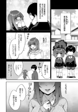 Page 362