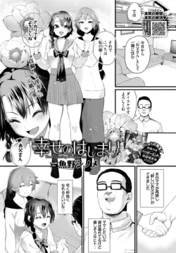 Page 237