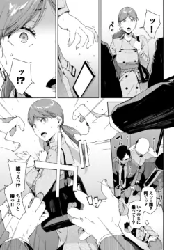 Page 221