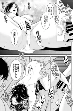 Page 211