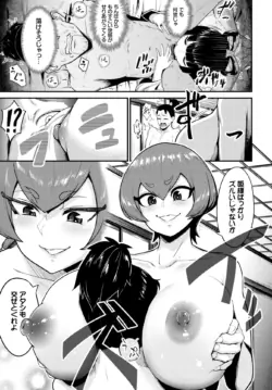 Page 261