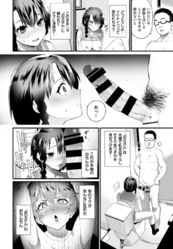 Page 242