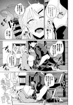 Page 305