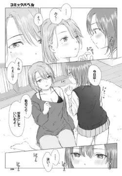 Page 229