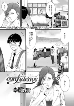 Page 299