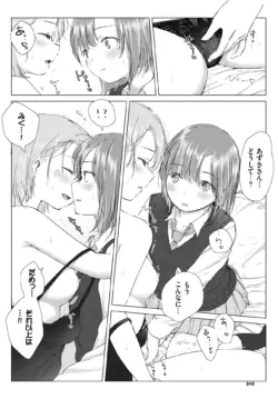 Page 232