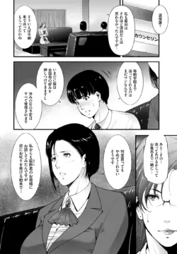 Page 300